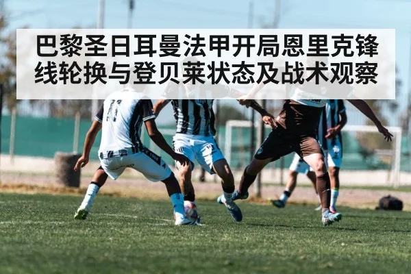 soccer winger dribbling past defender